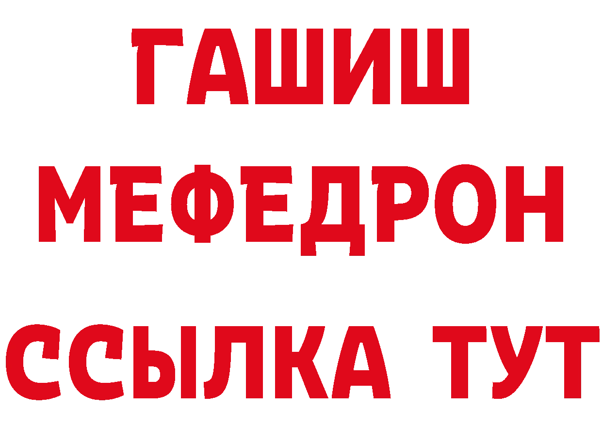 Кетамин VHQ ссылки это ОМГ ОМГ Видное